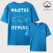 Load image into Gallery viewer, Y2K Attitude Graphic Cotton Tee
