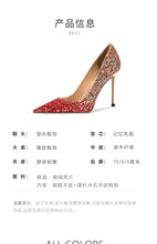 Load image into Gallery viewer, Heels for Women Luxury Women's High Heels Pointed Toe Glitter Red Designer Pumps Wedding Bridal Valentine Ladies Shoes Women
