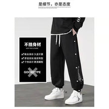 Load image into Gallery viewer, Korean Streetwear Joggers Men's Autumn Sports Casual Trousers Summer Trousers Breathable Casual Pants
