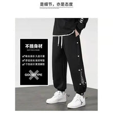 Load image into Gallery viewer, Korean Streetwear Joggers Men's Autumn Sports Casual Trousers Summer Trousers Breathable Casual Pants
