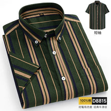 Load image into Gallery viewer, Oxford Cotton Short Sleeve Shirt
