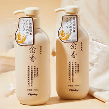 Load image into Gallery viewer, Amino Acid Evening Hair Shampoo
