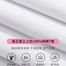 Load image into Gallery viewer, Women T-Shirts Loose Streetwear Unisex Fun Dog Printing Short Sleeve Cotton Girl Tees Female Top Summer 2026
