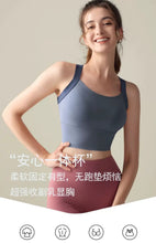 Load image into Gallery viewer, Women's One-Cup Sports Bra Shockproof Anti-Sagging for Running High-Intensity Yoga Fitness Wear Beautiful Back Design
