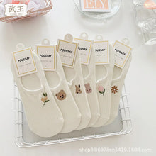 Load image into Gallery viewer, Cute Toe Ankle Sock Set
