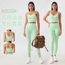 Load image into Gallery viewer, Women's Workout Set: Shock-Absorbing, Pushing-Up, Side-Bust-Control Sports Bra with High-Waisted Peach-Butt Yoga Top
