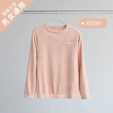 Load image into Gallery viewer, Thick Coral Fleece Pajama Set
