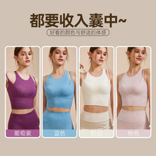 Load image into Gallery viewer, Sports Bra with Shock-absorbing Shoulder Straps for Women, Gathered Back, Fitness Bra, Running Top, New
