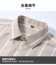 Load image into Gallery viewer, Oversized Cotton Oxford Business Shirt
