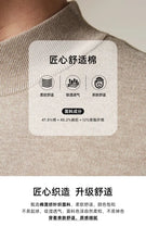 Load image into Gallery viewer, Mock Neck Slim Knit Sweater
