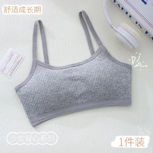 Load image into Gallery viewer, 1PC Cotton Teenagers Girls Training Bras Solid Developmental Girls Sports Bras Soft Brassiere Kids Tank Tops Children Underwears
