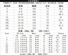 Load image into Gallery viewer, Plush Wool Blend Winter Coat
