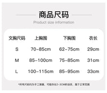 Load image into Gallery viewer, Women's Sleeveless Sports Bra Navel-Leaking with A Chest Pad  Highly Elastic Vest Sexy Stretchy Breathable Bra
