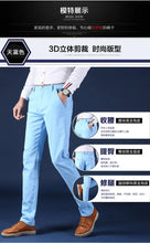 Load image into Gallery viewer, Classic Cotton Office Suit Pants
