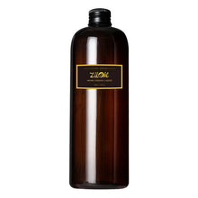 Load image into Gallery viewer, 500ml Five-star Hotel Fragrance Hilton Star Hotel With Fragrance Oil Lasting Fragrance Natural Fresh Perfume Deodorise Fragrance
