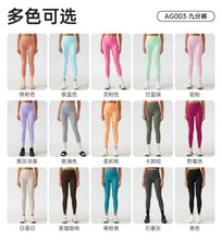 Load image into Gallery viewer, Women's Workout Set: Shock-Absorbing, Pushing-Up, Side-Bust-Control Sports Bra with High-Waisted Peach-Butt Yoga Top
