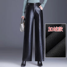 Load image into Gallery viewer, Wide Leg PU Leather Pants
