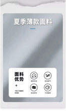 Load image into Gallery viewer, Stretch Cotton Straight Golf Trousers
