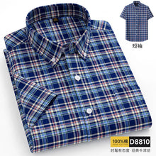 Load image into Gallery viewer, Oversized Cotton Oxford Short Shirt
