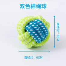 Load image into Gallery viewer, Pet Dog Toys for Large Small Dogs Toy Interactive Cotton Rope Mini Dog Toys Ball for Dogs Accessories Toothbrush Chew Puppy Toy
