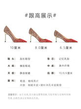 Load image into Gallery viewer, Heels for Women Luxury Women's High Heels Pointed Toe Glitter Red Designer Pumps Wedding Bridal Valentine Ladies Shoes Women

