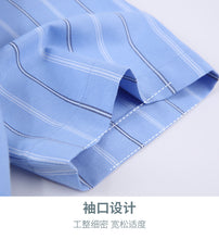 Load image into Gallery viewer, Oversized Cotton Oxford Short Shirt
