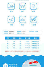 Load image into Gallery viewer, Pet Safety Pants Dog Physiological Pants Puppy Menstrual Sanitary Pants Aunt Pants Anti-harassment Printed Cute Underwear
