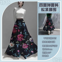 Load image into Gallery viewer, Women's Skirts Niche Specialty Fancy Skirts Versatile Bot Large Swings Fashionable Floral Skirts
