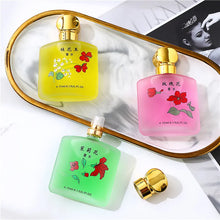 Load image into Gallery viewer, Osmanthus Perfume for Men Women Unisex Long Lasting Fresh Delicate Floral Scent with Rose Jasmine Student Fragrance 35ml Parfum
