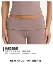 Load image into Gallery viewer, 2 Piece Yoga Set Women Foldover Waist Flare Pants Bell Bottoms Tank Top Matching Set Gym Workout Fitness Wear Lounge Wear Suit
