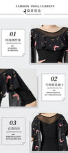 Load image into Gallery viewer, Dancewear Women Tops Summer Fashion Print Latin Line Dance Costume New Products Ballroom Dance Women Top Training Clothes Black
