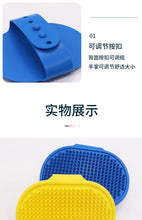 Load image into Gallery viewer, Silicone Massager Scratcher Comb Glove
