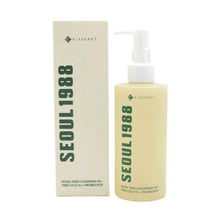 Load image into Gallery viewer, Seoul 1988 Anti-Age Facial Skincare Set Collagen Niacinamide Cream Whitening Moisturizing Non-sticky Natural Skin Care Cosmetic
