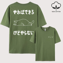 Load image into Gallery viewer, Y2K Attitude Graphic Cotton Tee
