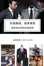 Load image into Gallery viewer, Korean Slim Business Suit Set
