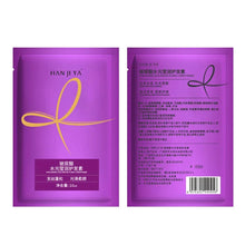 Load image into Gallery viewer, Magical Keratin Instant Repair Mask
