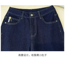 Load image into Gallery viewer, Women's Denim Jeans - Straight Leg with Striped Cuff Detail Classic Five-Pocket Design
