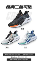 Load image into Gallery viewer, Lightweight Breathable Running Sneakers Men
