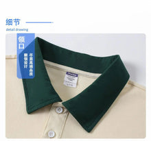 Load image into Gallery viewer, Unisex Classic Cotton Polo Shirt
