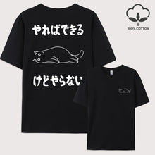 Load image into Gallery viewer, Y2K Attitude Graphic Cotton Tee
