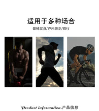 Load image into Gallery viewer, Gym Sports T-shirts for Men Long Sleeve Tights Boxing Sportswear Breathable Quick Dry Fitness Tops Male Outdoor Training Clothes

