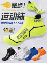 Load image into Gallery viewer, Premium Men's Breathable Ankle Socks
