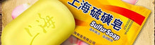 Load image into Gallery viewer, Shanghai Sulfur Soap Oil-Control Lackhead Cover Soap 85g Cleanser Chinese Traditional Skin Care

