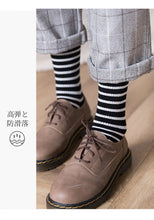 Load image into Gallery viewer, Colorful Striped Cotton Crew Socks
