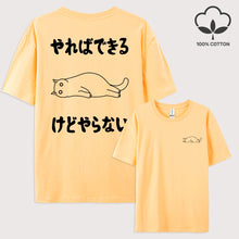 Load image into Gallery viewer, Y2K Attitude Graphic Cotton Tee
