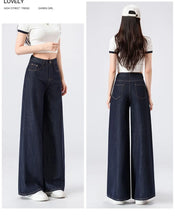 Load image into Gallery viewer, Women's Lightweight Wide Leg Straight-Leg Jeans Stylish and Comfortable Denim Pants for Effortless Fashion Summer Thin Trousers
