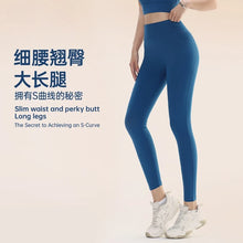 Load image into Gallery viewer, Yoga Leggings for Fitness Legging Sport Side Pocket Pants Female Soft High Waist Leggins Push Up Gym Tights Women
