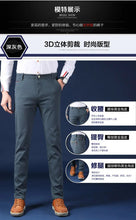 Load image into Gallery viewer, Classic Cotton Office Suit Pants
