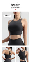 Load image into Gallery viewer, Women's Sports Bra, Shockproof and Beautiful Back Sports and Fitness Bra Shockproof and Anti Sagging Integrated Yoga Sports Vest
