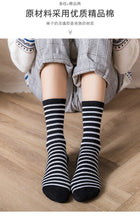 Load image into Gallery viewer, Colorful Striped Cotton Crew Socks
